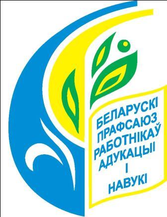 профсоюз
