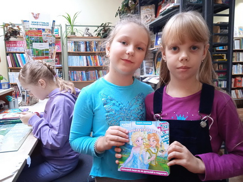 Книгочей
