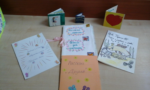 Книгочей