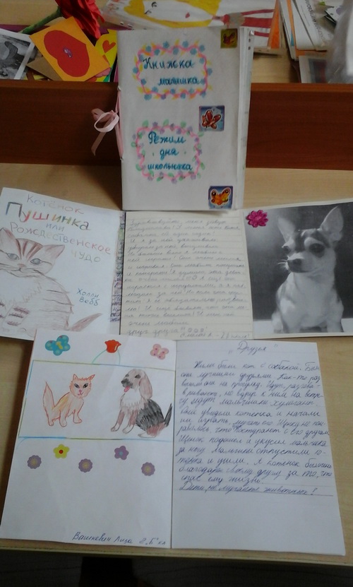 Книгочей
