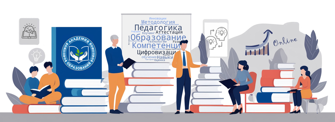 Педагогу-предметнику